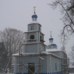Храм Николая Чудотворца с.Николаевское
