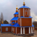 Храм Николая Чудотворца г. Георгиевск