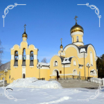 Храм Николая Чудотворца г. Среднеуральск