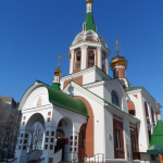 Храм Николая Чудотворца г. Тюмень