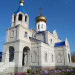 Храм Николая Чудотворца п. Клеповка