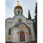 Храм Николая Чудотворца Русская Православная Церковь, Кубанская митрополия, Сочинская епархия, Лазаревское благочиние
