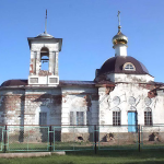 Храм Николая Чудотворца с. Владыкино