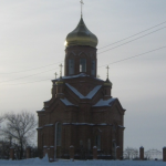 Храм Николая Чудотворца с. Елизаветинка