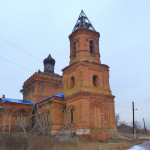 Храм Николая Чудотворца с. Епифановка