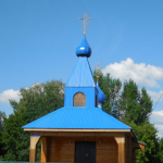 Храм Николая Чудотворца с. Мамыково