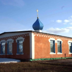 Храм Николая Чудотворца с. Старая Порубежка