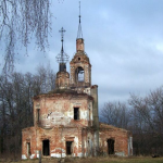 Храм Николая Чудотворца с. Фряньково