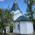 Храм Пантелеимона Целителя Домодедово, село Красный путь (Шахово)