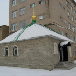 Храм Пантелеимона Целителя г. Новотроицк