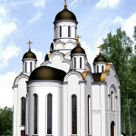 Храм Первосвятителей Московских пос. Горки Ленинские