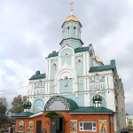 Храм Петра и Павла