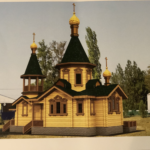 Храм Петра и Павла Азовский район, село Кугей , улица Октябрьская 39а (Петропавловский храм)