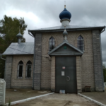 Храм Петра и Павла военного городка п. Юганец