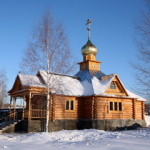 Храм Петра и Павла при ФКУ ИК-10