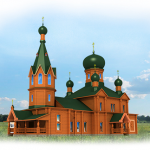 Храм Петра и Павла г. Арзамас