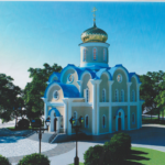 Храм Петра и Павла и Архангела Михаила г. Златоуст, Челябинская обл.