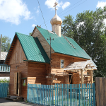 Храм Петра и Февронии г. Кемерово