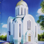 Храм Петра и Февронии г. Ростов-на-Дону