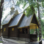 Храм Петра, митрополита Крутицкого г. Екатеринбург