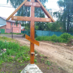 Храм Покрова Пресвятой Богородицы