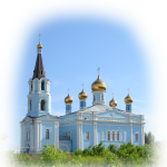 Храм Покрова Пресвятой Богородицы г. Каменск-Уральский (Покровский храм на горе)