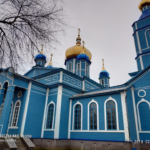 Храм Покрова Пресвятой Богородицы с. Благодатное