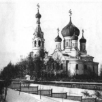 Храм Покрова Пресвятой Богородицы в селе Рыбацкое (разрушенный)