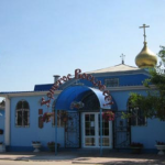 Храм Покрова Пресвятой Богородицы г. Батайск