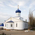 Храм Покрова Пресвятой Богородицы г. Энгельс
