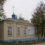Храм Покрова Пресвятой Богородицы п. Порт-Катон