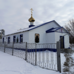 Храм Покрова Пресвятой Богородицы с. Новоалександровка