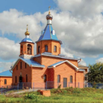 Храм Похвалы Пресвятой Богородицы поселок Красногорский Еманжелинского района