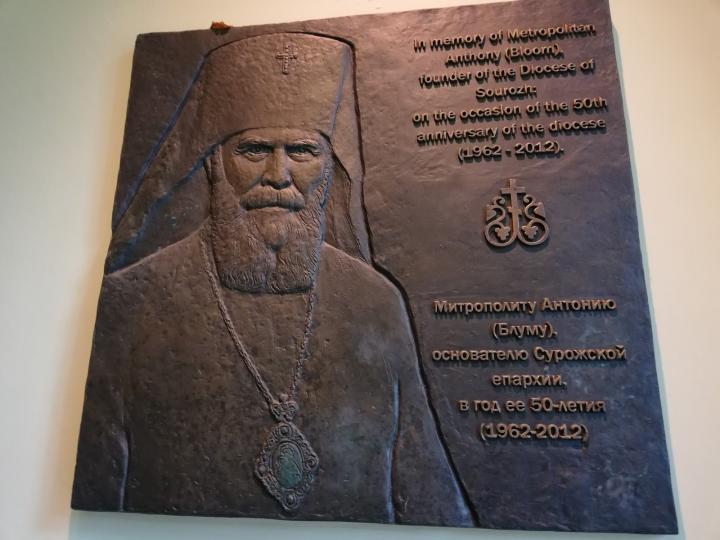 Собор Успения Пресвятой Богородицы