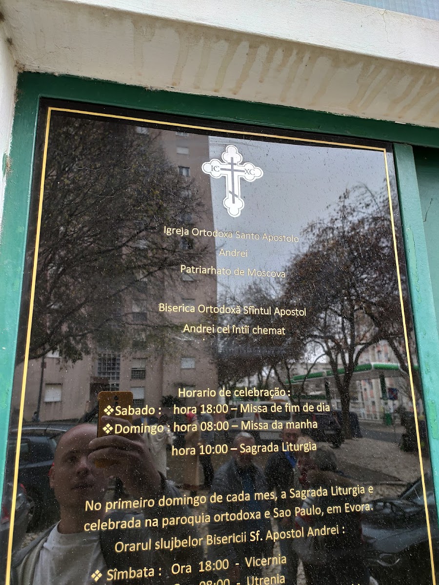 Приход святого апостола Андрея Первозванного в Сетубале