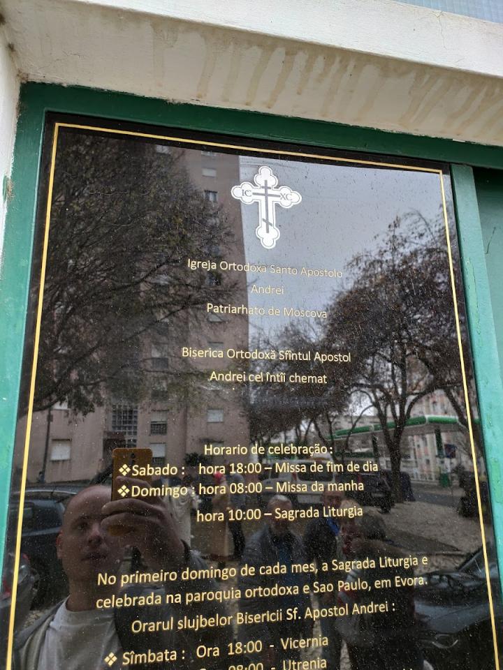 Приход святого апостола Андрея Первозванного в Сетубале