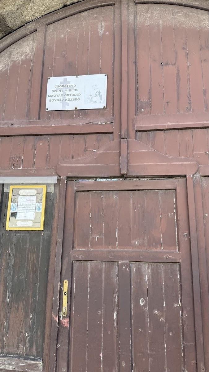 Русский православный храм Святого Николая в Дьёндьёше
