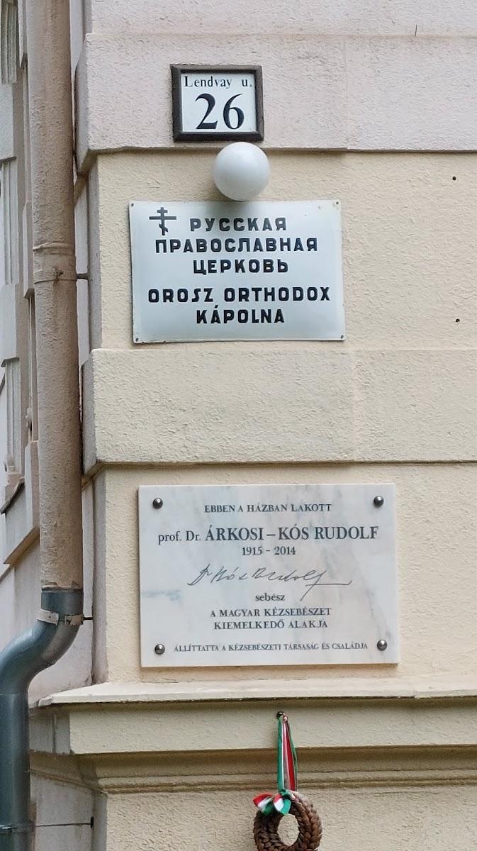 Храм преподобного Сергия Радонежского