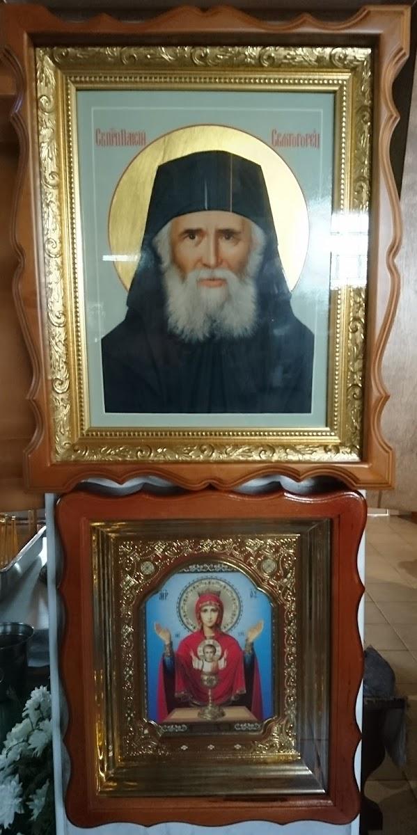 Приход Благовещения Пресвятой Богородицы